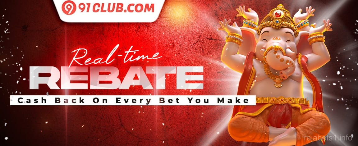 Weekend Reload Bonus